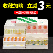 Hamburger paper greaseproof paper Disposable chicken roll sandwich packaging rice ball tray paper square commercial 900 sheets