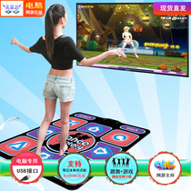 Dance thick HD download sports fitness dancing machine computer USB single home dance blanket