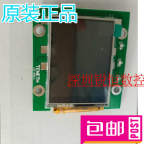 Brand new TENETH lettering machine display cool cutting word LCD screen TH1300X TH740X accessories