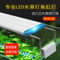 Fish tank lamp holder aquarium clamp lamp LED frame lamp water tank highlight lighting small fish tank lamp holder lamp discoloration