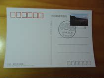 YP13 Gansu Scenery Postage Postcard Group A cover the first day in situ landscape stamp 10-7) Lanzhou Yellow River Iron Bridge