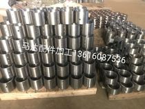 DC motor blade base carbon brush rotor casing accessories processing