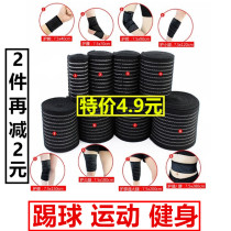 Elastic bandage self-adhesive wrist ankle elbow running training knee exercise winding compression leg waist male and female