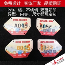 Customized bicycle number license plate sports competition license plate UV aluminum PVC team cycling license plate