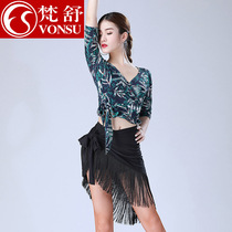 Van Schule Ladin Dance Jacket Dance Suit Women Adults New Dancing Costumes Summer Short Sleeve Practice Service Morden Womens Clothing