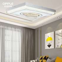 Eop lighting suction lights MX9666A-D0 2 * 1218T-Sky mirror -3000K 5700K