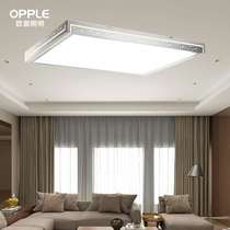 Aup Lighting Suction Lights MX1069A-D0 MX1069A-D0 2X210T D1WX120T D1WX120T-StarChina