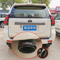 Applicable to 03-20 Toyota Prado overbearing modification special exhaust pipe tail throat decoration car accessories