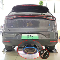 19 20 21 BYD Tang second generation dm new energy modified tail throat special exhaust pipe decoration auto parts