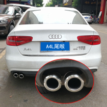 Suitable for 09-15 old Audi A4L tail throat special decorative exhaust pipe modification Q5 auto supplies accessories