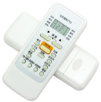 Air Conditioner remote control for Midea RN51F BG 51D R51DA CR51 R51F RN51I BG 51E