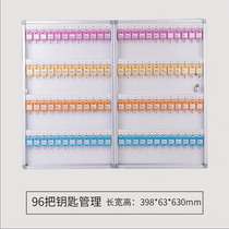 Able key management box 50800 50801 50802 50803 50803 cabinet 24 48 96120 96120 to give cards