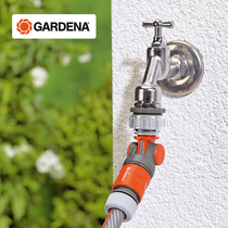 Germany imported GARDENA GARDENA anti-winding external wire thread faucet connector 4 points 6 points 1 inch 2998