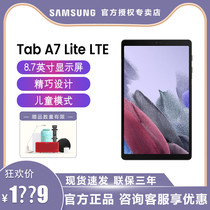 (3 new interest-free products listed) Samsung Samsung Galaxy Tab A7 Lite LTE 2021 new student learning Official Three