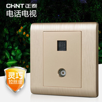 Chint Switch Socket NEW7Z Brushed Gold TV Phone Socket Closed Circuit Cable TV Two-core Phone
