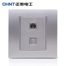 Chint NEW7L gentleman silver steel bracket TV computer wall switch socket panel wired closed circuit computer