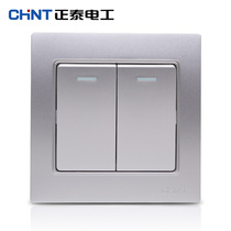 Chint wall switch socket NEW7L gentleman silver steel bracket two open multi-control switch panel double multi-control