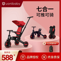 uonibaby Childrens tricycle foldable slip baby artifact trolley Baby lightweight bicycle Seven-in-one car