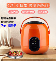 Meiyun small capacity power single rice cooker 1-2 cooking automatic portable insulation office worker student dormitory L