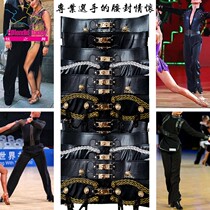 Dazzling Dance Men's Professional Latin Dance Dress Competition Performance Dress Special Waist Cover Skinny Joker Elastic Belt