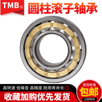 TMB Tianma cylindrical roller bearings NU NJ313 314 315 316 317 318 319 320EM C3