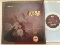 New Tsai Chin Crystal Records LP American Fever Master Disc Forgotten Time Plug song Your eyes