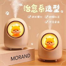 usb charging humidifiers 2021 new mini cute bedroom quarters office home silent water replenishing spray
