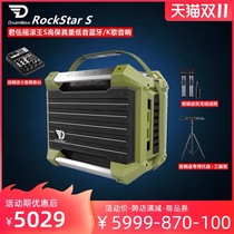Junwu Rock King S outdoor high power high volume professional K song square dance saxophone audio bluetooth speaker mobile dancing singing wireless live home KTV set