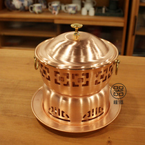 Brass single person side furnace small hot pot alcohol furnace One person food hot pot thickened pure copper Dongyin Gong copper hot pot