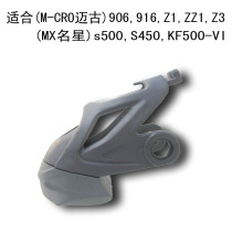 Maiku Skate Brake children Wheel Skating Shoes Accessories Screw Screw Cap MX Name Star Wheel Sliding Shoes Universal Brake Head