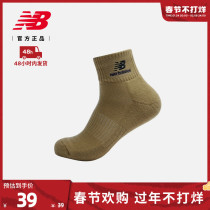 New Balance NB official warm men's socks LAS1103M socks socks sports socks men's style