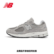 New Balance NB official 2021 New Mens Womens ML2002RC classic retro casual dad shoes
