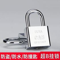 Padlock through open lock anti-theft lock waterproof anti-rust anti-skid lock large door lock household small lock dormitory small lock