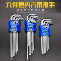 Hexagon wrench screwdriver combination set Hexagonal edge plum ball head flat head multi-function extended wrench tool