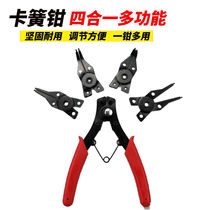 Retainer pliers Multi-function set Retaining ring pliers Four-in-one internal and external card dual-use e-type spring disassembly tool replaceable head