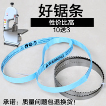 250 bone sawing machine saw blade 1650mm type bone cutting machine according to the imported saw blade American Lechuang jg210 shark 120