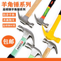 Sucking nail non-slip site special claw hammer decoration woodworking nail Hammer household nail hammer hammer hammer hammer hammer pull nail hammer hammer