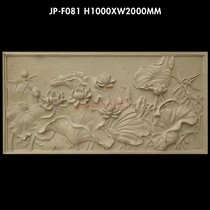 Sandstone relief background wall Villa courtyard relief exterior wall sandstone flower slab Lotus artificial stone factory FRP