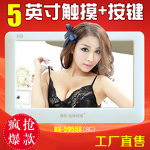 Daoqin RK5955 8G MP5 inch touch screen HD player mini student Walkman MP4 4 3 inch