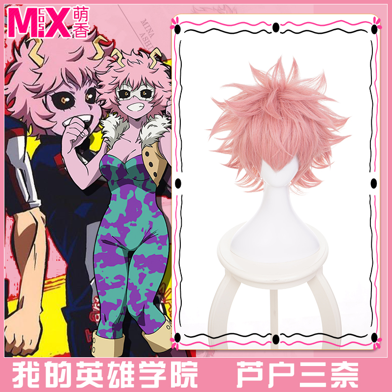 Mina Ashido Cosplay My Hero Academia Costumes Wi