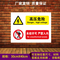 High-voltage danger without permission is strictly prohibited from entering the warning sign to inform the aluminum plate reflective sign gas station