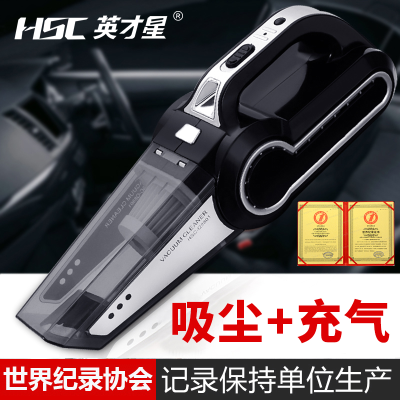 Vehicle Vacuum Cleaner High-power Vehicle Household Vehicle Dual-purpose Powerful Special Small Four-in-One Vehicle Inflator Pump