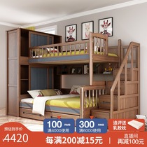 Wooden bunk bed Bunk bed Adult solid wood high and low bed Adult bed Child mother bed with wardrobe Bunk bed