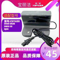 Cobos sweeper human DD35 DD35 DJ35 DN55 56520 DN55 DK35 DK35 CH1630 charging base