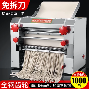 俊媳妇不锈钢揉面機 ステンレス電動生地伸ばし機 俊媳婦電動壓面