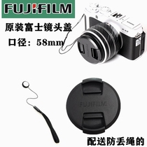 Fuji X-T3 XT30 XT20 XA5 XA7 XE2 Micro single 16-50 18-55 Camera lens cover 58mm