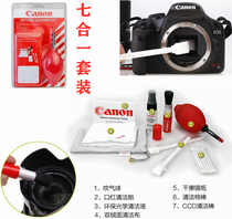 Canon Sony Nikon Foxin to get Panasonic single-anti-micro single-phase machine lens cleaning suit tool
