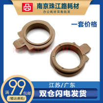 Suitable for Kyocera 1030D 1820 KM1500 heating roller sleeve fixing upper roller sleeve