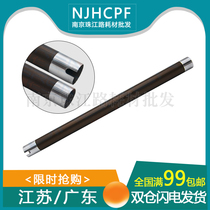 The application of Kyocera FS 6025 6030MFP 6525 6530 8020 8025 fixing the upper heat roller