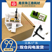 Applicable to Epson LQ630KII 630K2 730K2 735KII 82KF 80KFII paper feed sensor